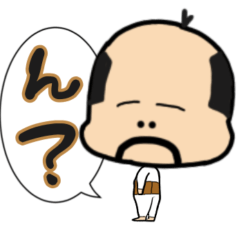 [LINEスタンプ] おっちゃま〜小さいおじさん〜