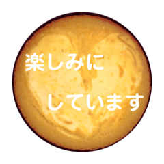 [LINEスタンプ] seasons of joy