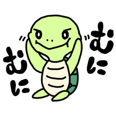 [LINEスタンプ] ウミガメの社長