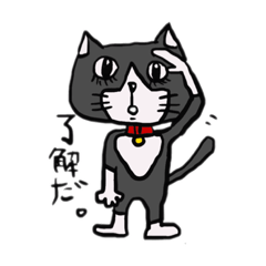 [LINEスタンプ] つくねとぎんた③あいさつ