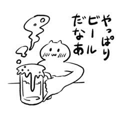 [LINEスタンプ] ZETSUMYO