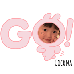 [LINEスタンプ] みんなのここなのやちゅのやちゅ
