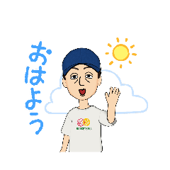 [LINEスタンプ] 「ぬまち」の日常