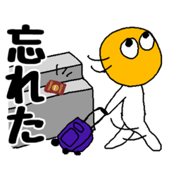 [LINEスタンプ] 旅するうっかり者2