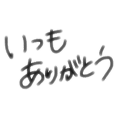 [LINEスタンプ] あくんとゆちゃん