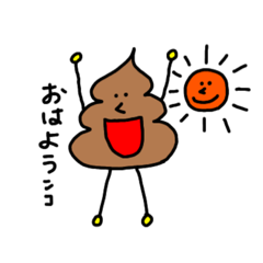 [LINEスタンプ] うんこマンのスタンプ