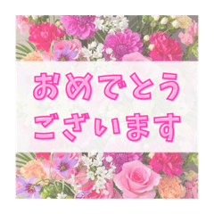 [LINEスタンプ] お花で伝えるメッセージ