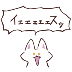 [LINEスタンプ] 簡素な猫3＋こねこ