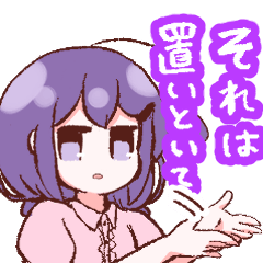 [LINEスタンプ] 芥子川家スタンプ2