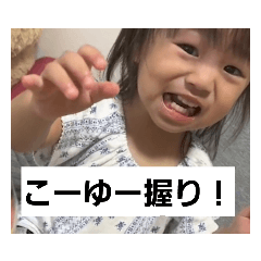 [LINEスタンプ] 日本語であいさつ。