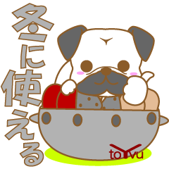 [LINEスタンプ] わんこ日和(パグ)②-toYvu-