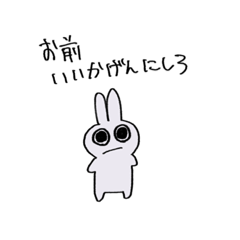 [LINEスタンプ] ともだちとおはなしがしたいうさぎさん