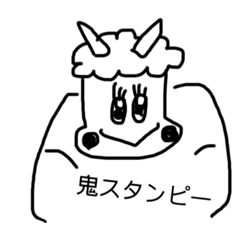 [LINEスタンプ] どこか絵本にいそうな鬼スタンピー