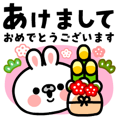 [LINEスタンプ] 動く！ウサギちゃんの1年中使えるスタンプ