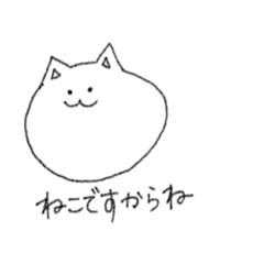 [LINEスタンプ] 何の変哲もない猫(リメイク版)