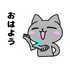 [LINEスタンプ] MIYOの猫さん(手話version)の画像（メイン）