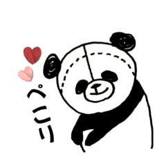 [LINEスタンプ] ぬいぐるみPANDA