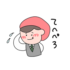 [LINEスタンプ] おされさんたち