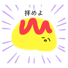 [LINEスタンプ] 身内ネタスタンプ2w