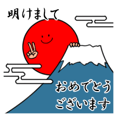 [LINEスタンプ] 【謹賀新年】お正月に使えるスタンプ