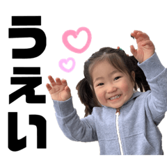 [LINEスタンプ] うちのまーちゃん❤️7