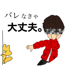[LINEスタンプ] さっちゃんスタンプ 2