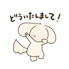 [LINEスタンプ] うさわんこバーバリー【日常】