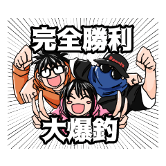 [LINEスタンプ] 秋田で釣る理由＆ゆるく釣ります＆隣の雪月花