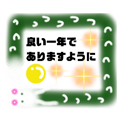 [LINEスタンプ] 龍神様と日常会話