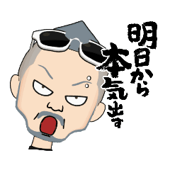 [LINEスタンプ] 時遊人スタンプギャラリー