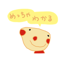 [LINEスタンプ] 子どもの描いた絵スタンプ♪