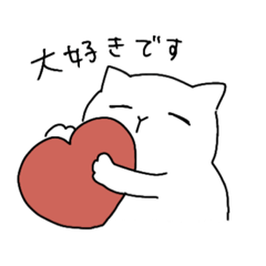 [LINEスタンプ] 需要ありねこ 改の2