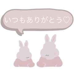 [LINEスタンプ] ナチュラルカラーのウサギさんスタンプ♡