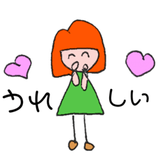 [LINEスタンプ] 女の子とひよこチャン