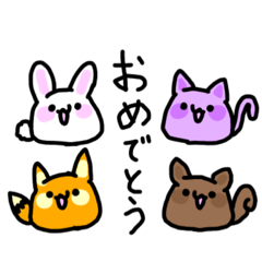 [LINEスタンプ] 動物たちのかわいい日常会話