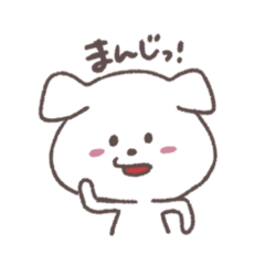 [LINEスタンプ] もち犬すたんぷ