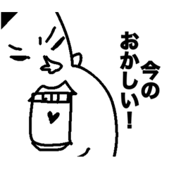 [LINEスタンプ] たかなくん4