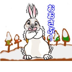 [LINEスタンプ] ウサギ可愛いね