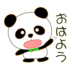 [LINEスタンプ] パンダ No.01