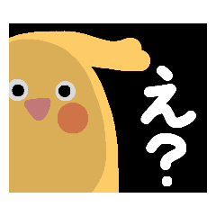 [LINEスタンプ] オカメんな気分（6）