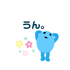 [LINEスタンプ] さくしんの日常 カラフル星人⑥