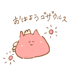 [LINEスタンプ] ねこザウルス(汎用性有り)