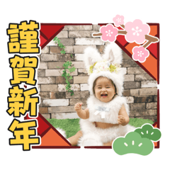 [LINEスタンプ] n-fam、Xmasお正月