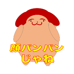 [LINEスタンプ] 犬のぺけぺけさん 誤字脱字スタンプ その2