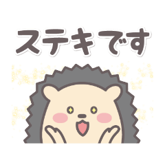 [LINEスタンプ] アロマ専門店【”NitZe”】