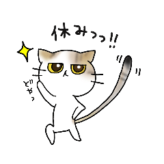 [LINEスタンプ] きなこ様の日常