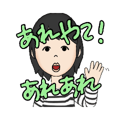 [LINEスタンプ] シンプルなおばさんの口ぐせ