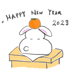 [LINEスタンプ] 2023 年賀状