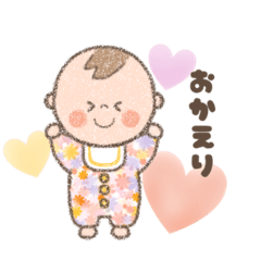 [LINEスタンプ] まるあかちゃんスタンプ2