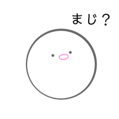 [LINEスタンプ] おチビ〜⸜(  ⌓̈ )⸝